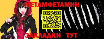 spice Краснодар