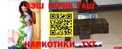 спайс Краснокаменск