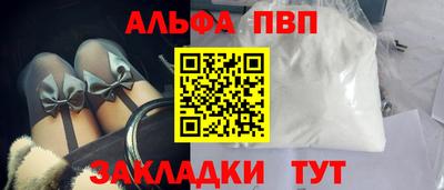 spice Краснодар