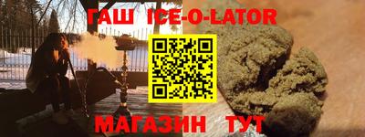 spice Краснодар