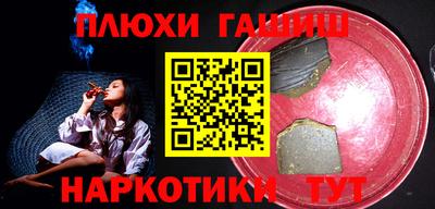 spice Краснодар
