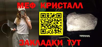 спайс Краснокаменск