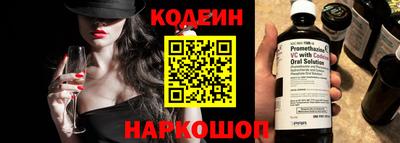 spice Краснодар