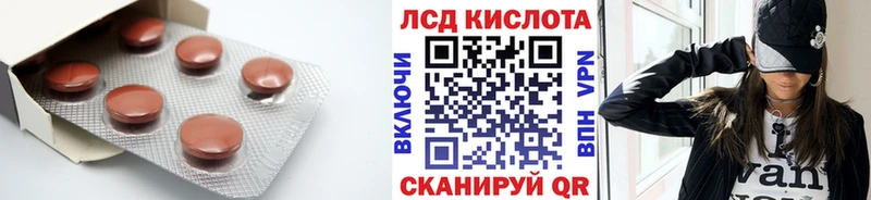 Лсд 25 экстази кислота  Солнечногорск 
