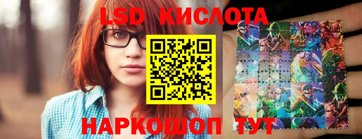LSD-25 экстази ecstasy  Вход с VPN  OMG как войти  Солнечногорск 