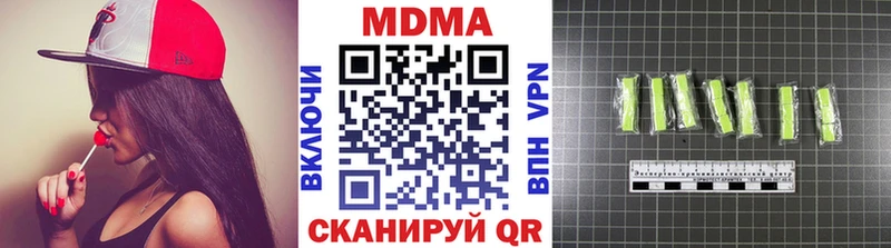 что такое Солнечногорск MDMA молли