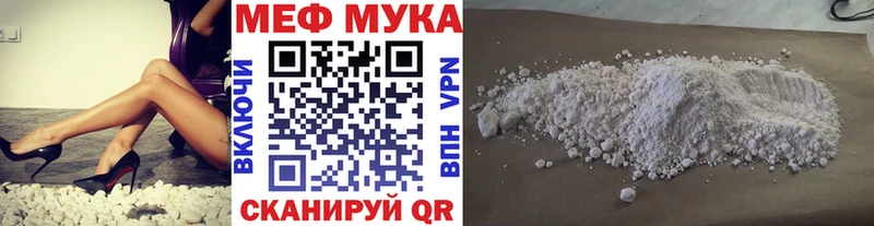 как найти закладки  Солнечногорск  МЕФ mephedrone 