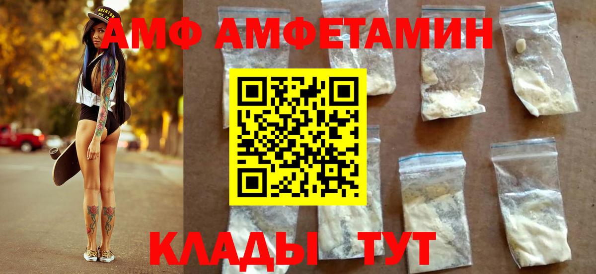 Первитин Methamphetamine  Первитин Methamphetamine  Вход с VPN  Солнечногорск 