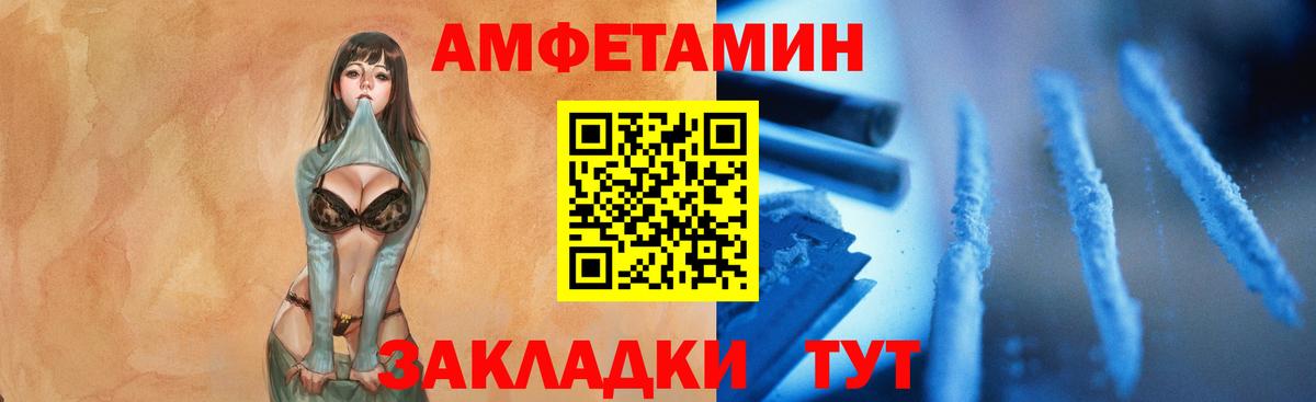 Первитин пудра Солнечногорск