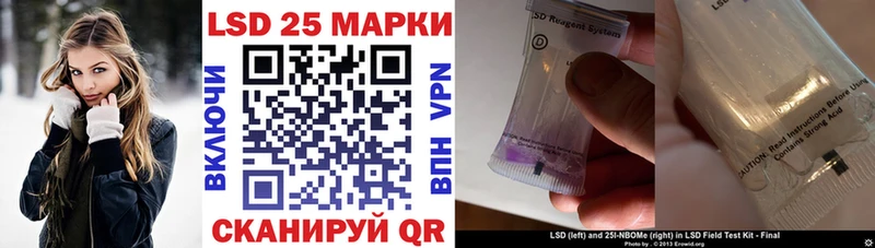 сколько стоит  Солнечногорск  Наркотические марки 1,8мг 