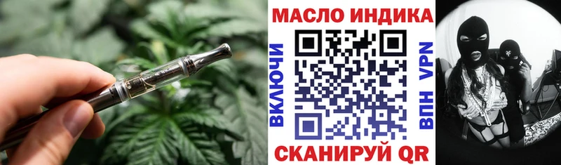 мега tor  Солнечногорск  Дистиллят ТГК вейп с тгк 