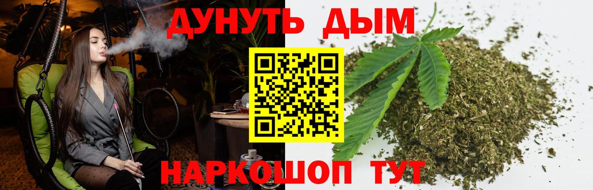 Каннабис MAZAR  Марихуана план  Канабис планчик  Вход с VPN  Шишки марихуана план  Солнечногорск 
